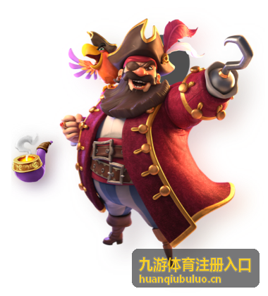 九游体育注册入口首屏指引配图