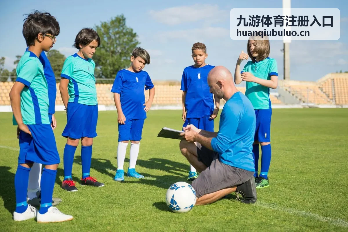 九游体育注册入口手机号填写封面