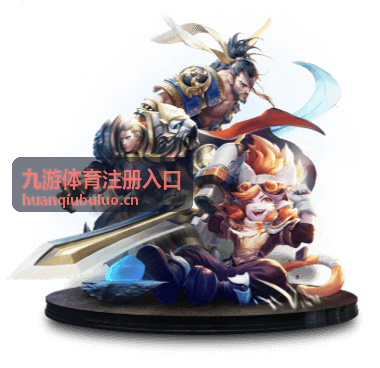 九游体育注册入口密码设置封面